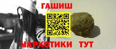 дживик Гусиноозёрск