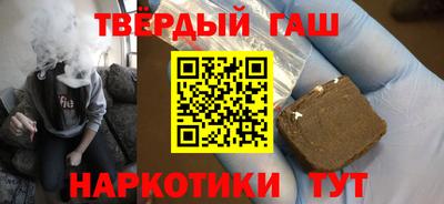 дживик Гусиноозёрск