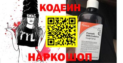 дживик Гусиноозёрск
