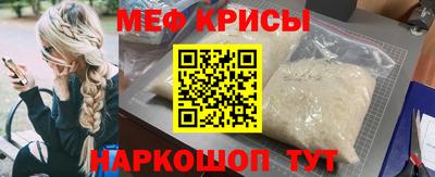 молекула духа Гусь-Хрустальный