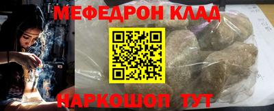 дживик Гусиноозёрск