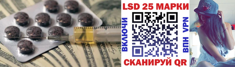 LSD-25 экстази ecstasy  Вязьма 