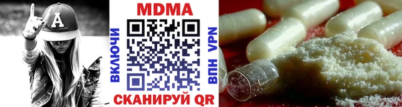 MDMA Molly  hydra ссылка  Вязьма  купить наркотик 