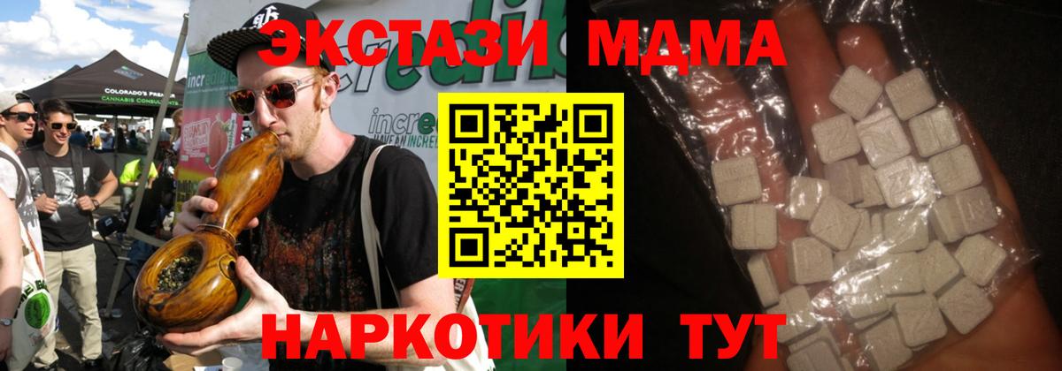 MDMA VHQ Вязьма