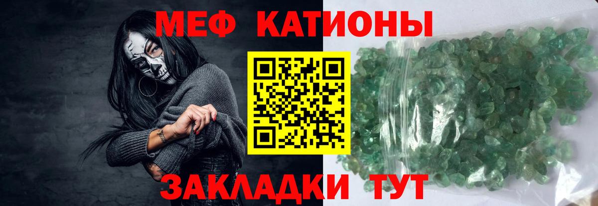 МЯУ-МЯУ  Вход с VPN  Мефедрон  Мефедрон мука  Мефедрон мука  Вязьма 