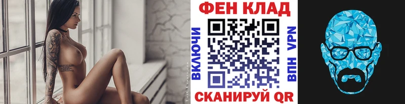 магазин продажи наркотиков  Вязьма  Метамфетамин винт 