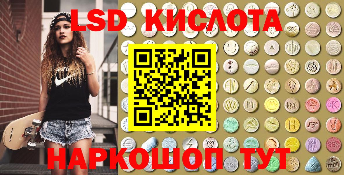 Вязьма  Марки 25I-NBOMe 1500мкг  Вход с VPN 