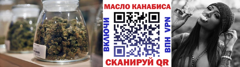 хочу наркоту Вязьма Дистиллят ТГК вейп с тгк