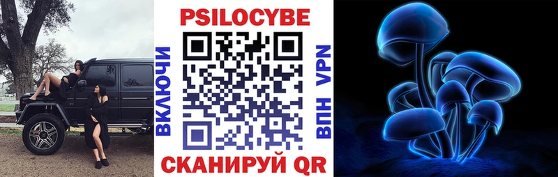 Галлюциногенные грибы GOLDEN TEACHER  Вязьма 