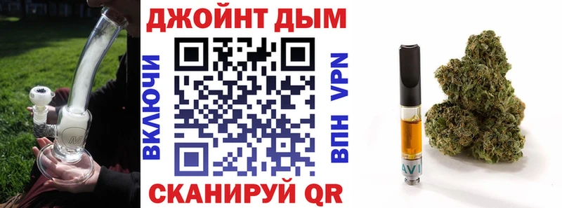 МАРИХУАНА Ganja  где можно купить наркотик  Вязьма 