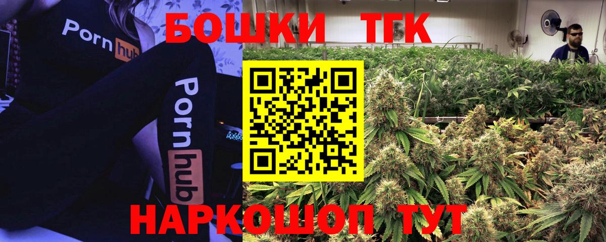 Шишки марихуана VHQ  Канабис индика  Вязьма  Канабис планчик  Вход с VPN 